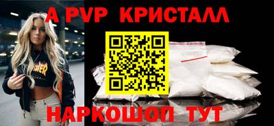 метамфетамин Ирбит