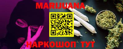 сатива Беслан