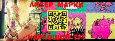 сатива Беслан