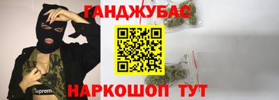 стафф Ипатово