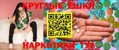 метамфетамин Ирбит