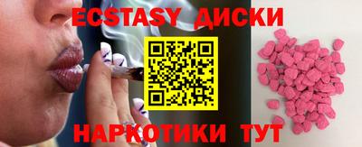 метамфетамин Ирбит