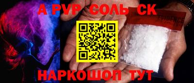 кокаин колумбия Бийск