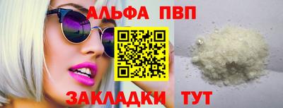 кокаин Изобильный