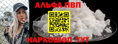 метамфетамин Ирбит