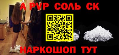 твердый Берёзовский