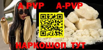 стафф Ипатово