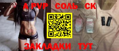 метамфетамин Ирбит