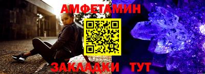 метамфетамин Ирбит
