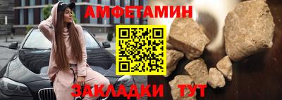 стафф Ипатово