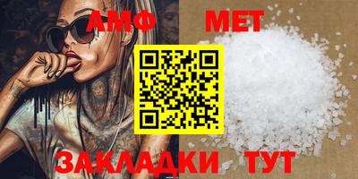 стафф Ипатово