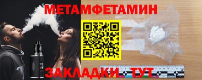 метамфетамин Ирбит