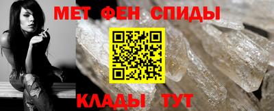 стафф Ипатово