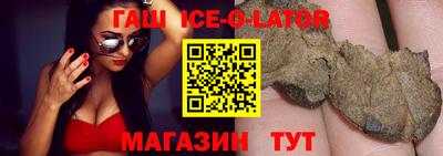 стафф Ипатово