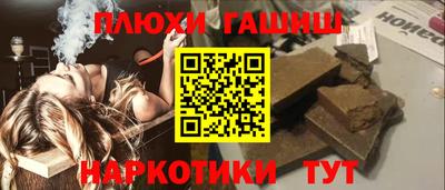 стафф Ипатово