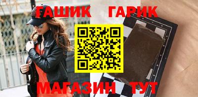 стафф Ипатово
