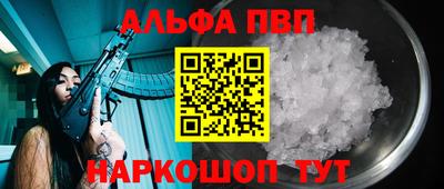 стафф Ипатово