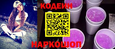 стафф Ипатово