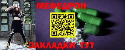 метамфетамин Ирбит
