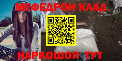 кокаин Изобильный