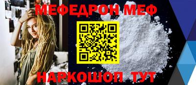 стафф Ипатово