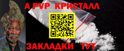 кокаин Изобильный