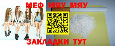 сатива Беслан