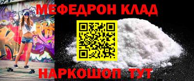 метамфетамин Ирбит