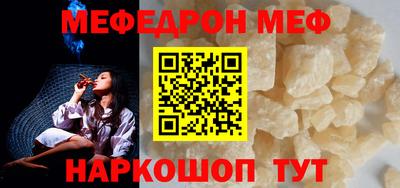 стафф Ипатово