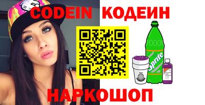 стафф Ипатово