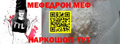 метамфетамин Ирбит