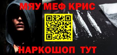метамфетамин Ирбит