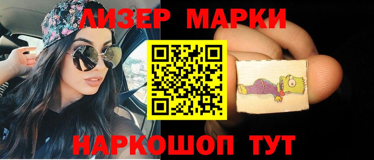 ЛСД экстази кислота  Вход с VPN  Лсд 25 экстази ecstasy  Черкесск 
