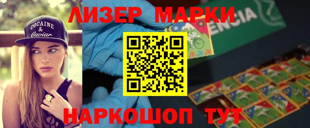 Лсд 25 экстази ecstasy  ЛСД экстази ecstasy  Черкесск 