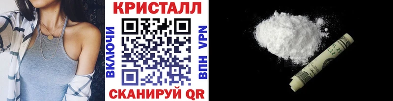Первитин винт хочу наркоту Черкесск