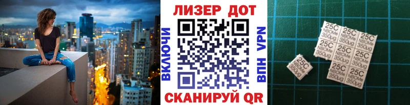 ОМГ ОМГ маркетплейс  Черкесск  Марки 25I-NBOMe 1500мкг 