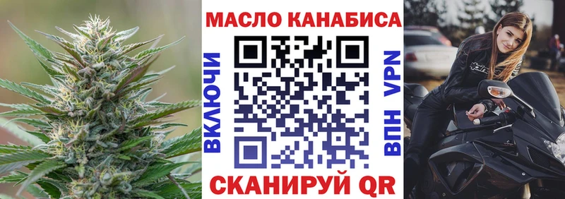 МЕГА ONION  Черкесск  Дистиллят ТГК THC oil 