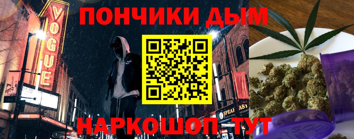 Каннабис тримм Черкесск